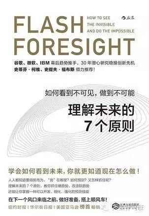 书单看懂就赢,书单看完你就明白了