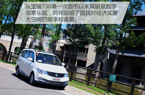 动力原则包括哪些,宝骏7301.5t顶配版试驾