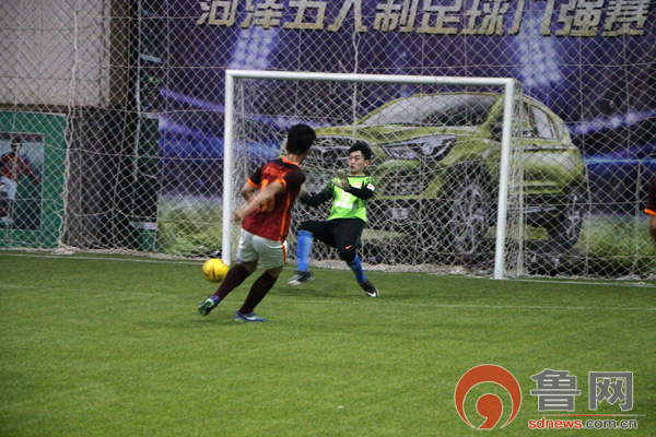 菏泽足球大赛决赛,菏泽五人足球赛