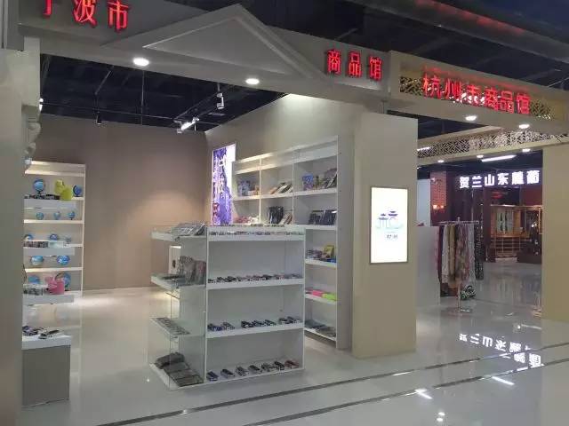 新活动海外代购已经out啦！浙江百企特色商品“一带一路”宁夏行对接会盛大开启！