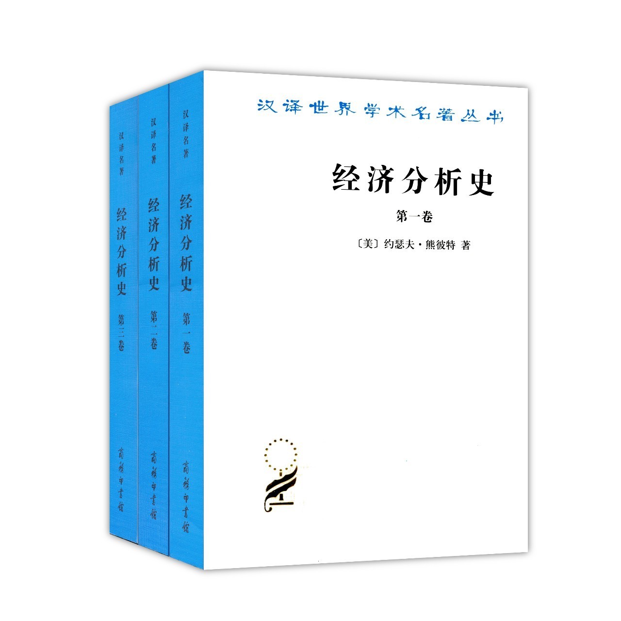 经济系必读的书,必读经济类书