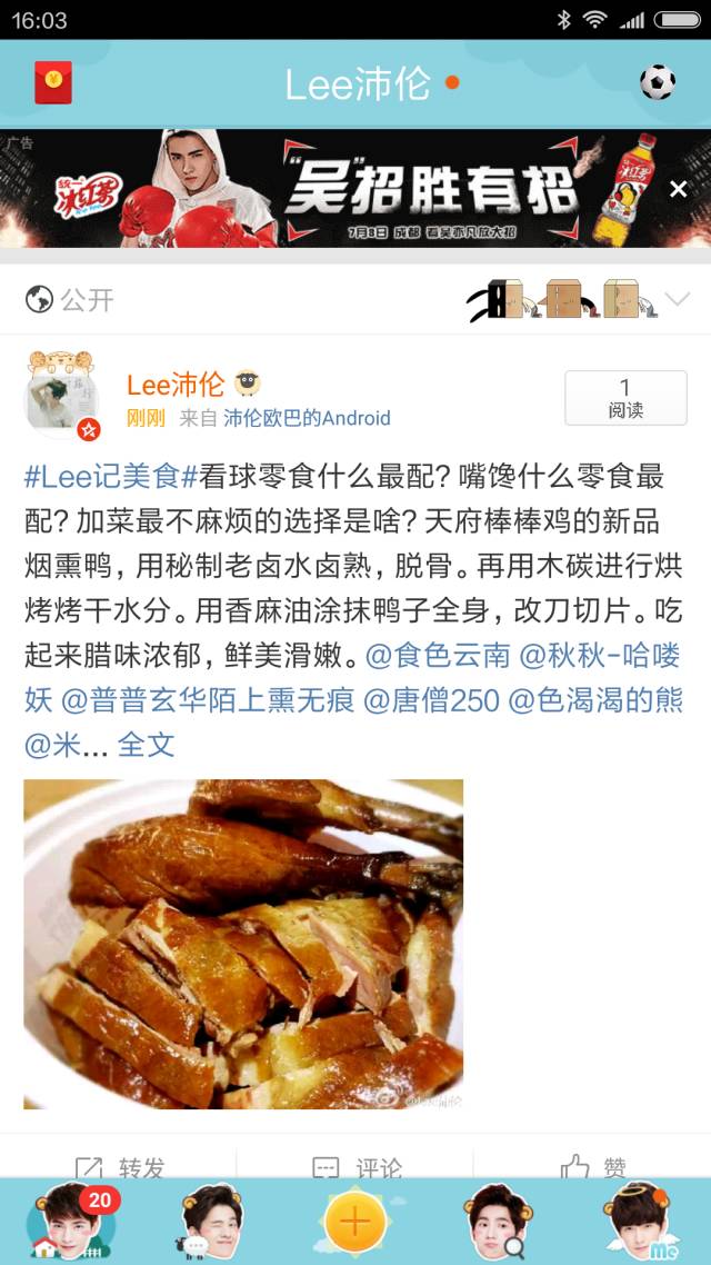 在空虚的时候，我只想要鸭子