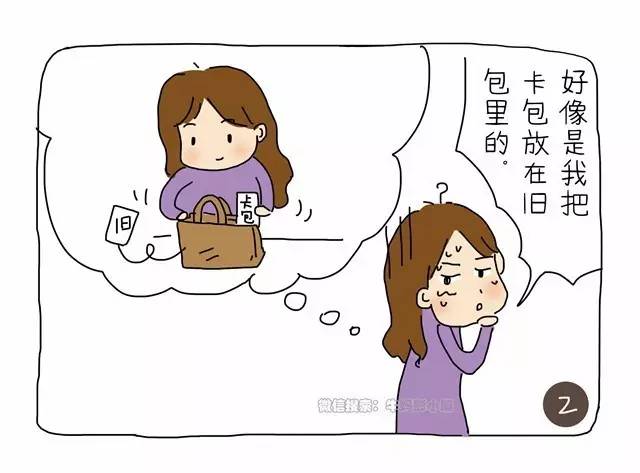 怀孕之后你都做过什么,你们怀孕做过最后悔的事