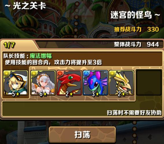 智龙迷城国服谁运营,智龙迷城为什么不能玩