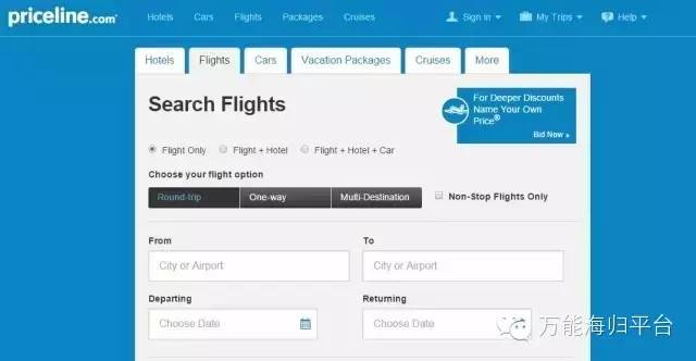 旅游订机票酒店在哪比较划算,去旅游如何订酒店便宜靠谱