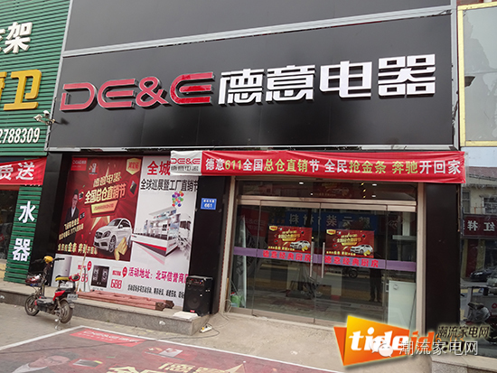 主动营销弱势环境下看德意如何突击