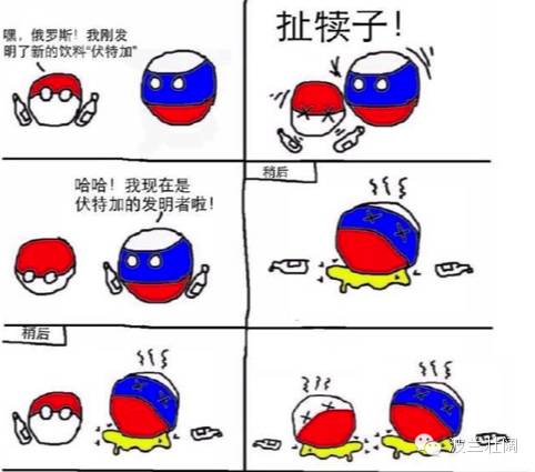 让波兰酒鬼欲罢不能的“醉瓜”，四五块就能放倒一个壮汉