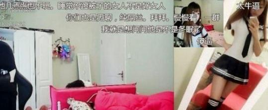 宋茜直播扛起大糖葫芦,宋茜第一次见面吃香菜