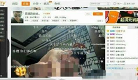 宋茜直播扛起大糖葫芦,宋茜第一次见面吃香菜