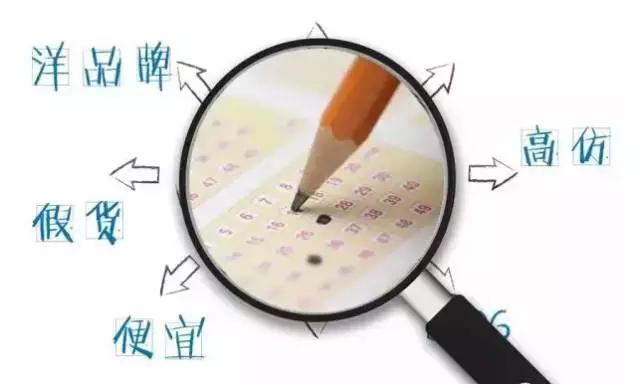 日货代购骗局,日货代购何去何从