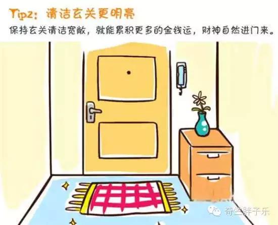 家里不打扫财神爷不进来吗,家里不整洁财神不进门