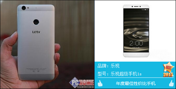 乐视1s手机性能评测,乐视1s和小米5