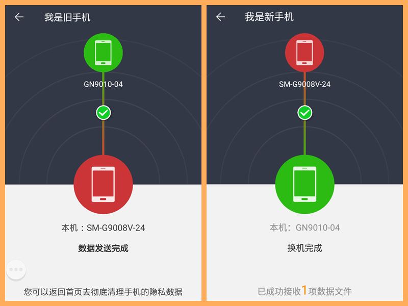 安卓ami换机,Ami换机