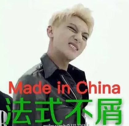 黄子韬可爱表情包动图,致敬黄子韬表情包