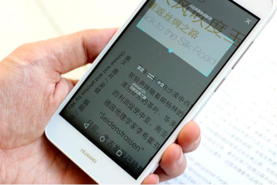 体验拍照乐趣华为畅享5S相机体验