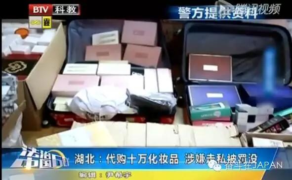 海外代购邮寄回来经过海关检查,海外邮寄物品被税