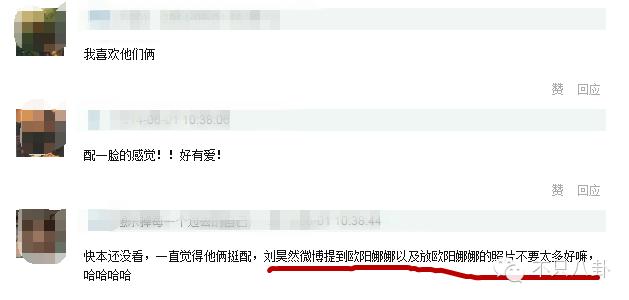 谭松韵跟刘昊然匆匆那年,97年刘昊然和谭松韵