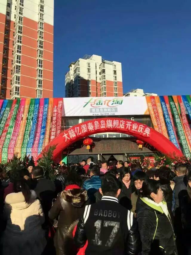 大陆亿淘：助力中国加工业从OEM走向OBM