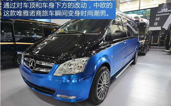 鳄鱼皮打造奢华内饰实拍中欧唯雅诺商旅车