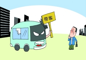 打击非法营运整治黑车方案,最近广东严打非法营运