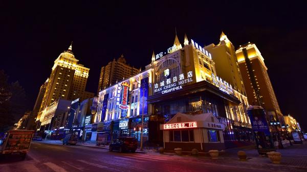 满洲里中俄冰雪世界,2019中俄蒙满洲里冰雪节门票