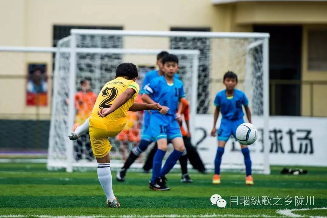 芒市中小学生足球联赛,欧洲杯小朋友足球赛