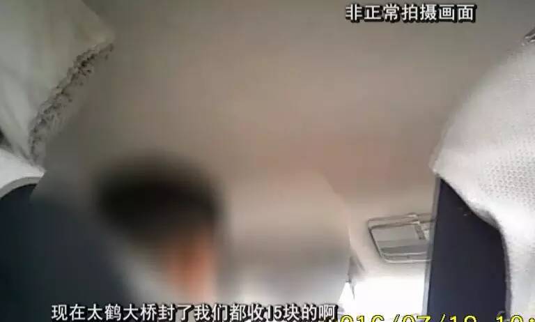 记者暗访:太鹤大桥封桥后,部分出租车“乘火打劫”,大家遇到涨价可以这样