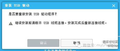 三星s7edge备份在哪里,三星s7edge怎样恢复上一个系统