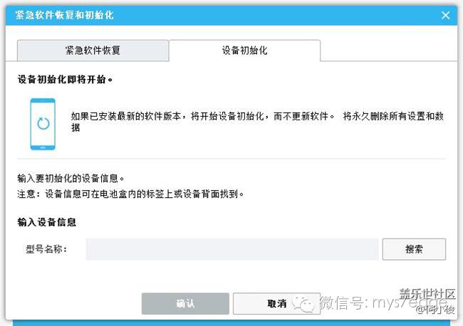 三星s7edge备份在哪里,三星s7edge怎样恢复上一个系统