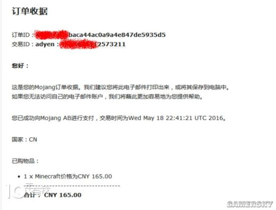 《我的世界》正版购买及更换皮肤图文教程怎么买正版