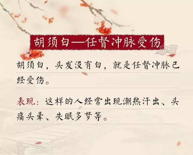 拔一根白发长出七根有这说法吗,白发拔一根长一堆是什么原因