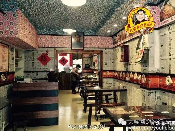 大连老饭盒,吃遍大连