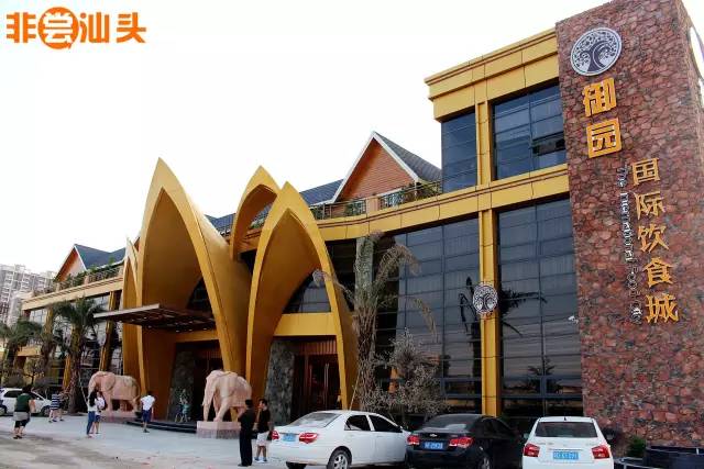 父亲节到了给父亲送点好吃的,父亲节去哪里吃饭比较好