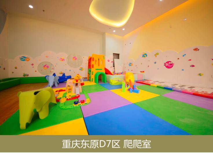 周四产品说|让亲子主题溢价20%，照抄东原的就行了