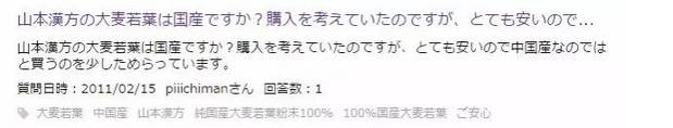 青汁是国产还是日本的好,日本的青汁哪个牌子好