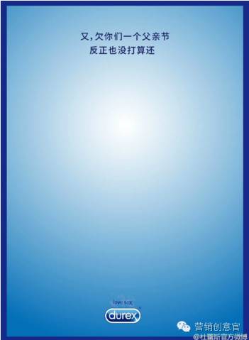 杜蕾斯超燃剪辑,杜蕾斯著名的营销事件