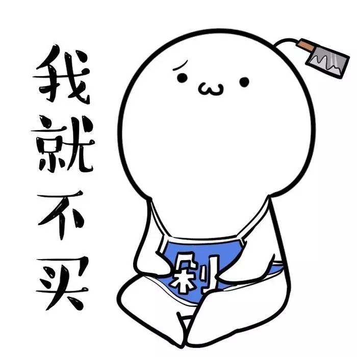 大牌新品又来圈钱了，颜值太高注意躲避