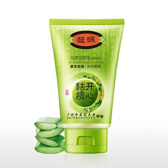 护肤第一步清洁要到位,晚上卸妆清洁护肤视频教程