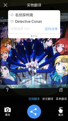 百度翻译app怎么使用,百度翻译app怎么自动翻译