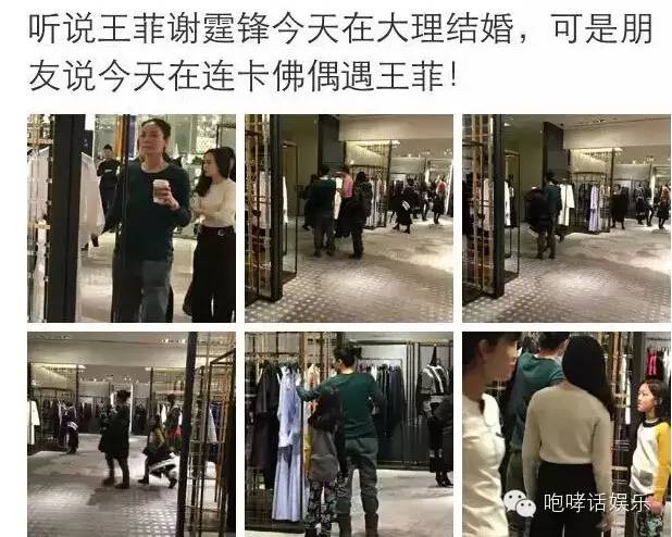 谢霆锋张柏芝王菲的近况,谢霆锋和张柏芝王菲感情来龙去脉