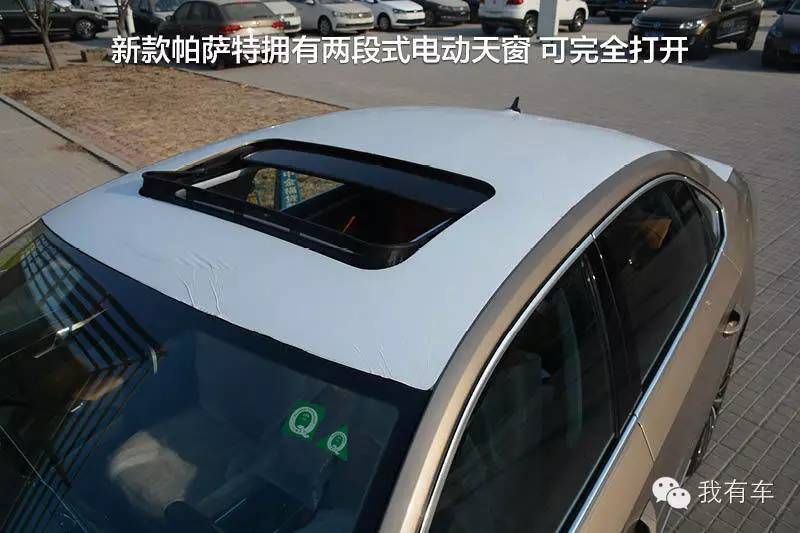 帕萨特b8外观,帕萨特迈腾b8外观对比