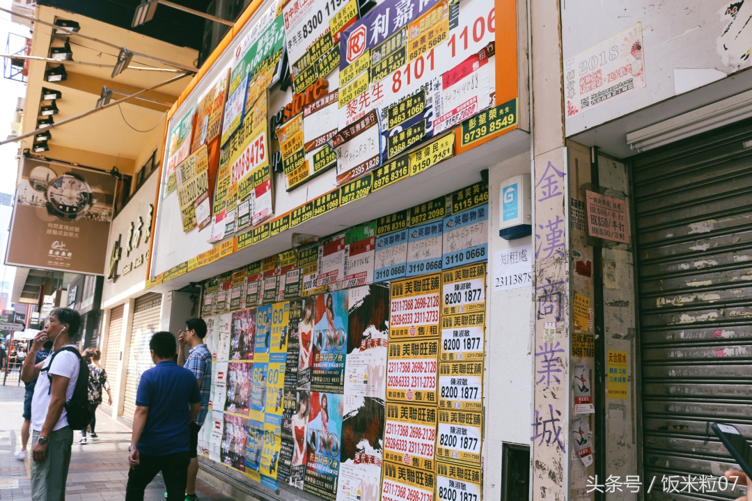 窥见英文,窥见上海商业