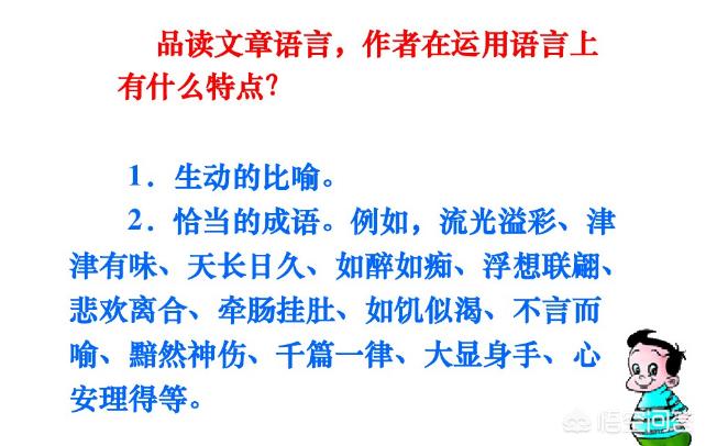 提高五年级作文水平的技巧及训练,小学五年级作文十大技巧
