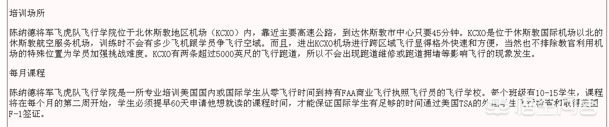 中国锦鲤中奖清单最新,中国锦鲤奖品清单一览