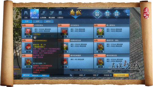 天涯明月刀萌新赚钱攻略,天涯明月刀碎银赚取方法