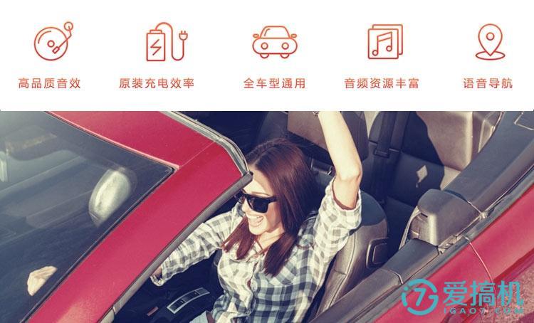 私家车的好伴侣-网易（Netease）云音乐车载蓝牙*放播**器试用报告