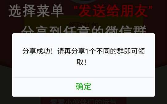 奔走相告再遇到这种“免费送”的，各位直接右上角投诉！