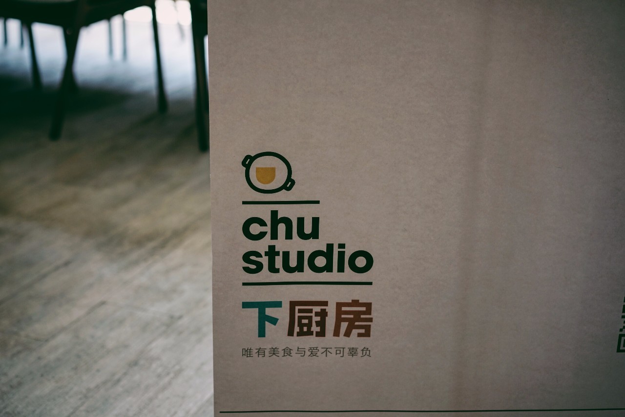 厨Studio|最想参加的料理课堂，全是干货