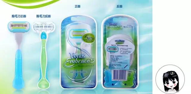 说不出的烦恼,夏日脱毛小秘诀