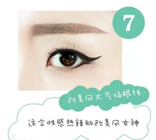 如何开眼角画眼线,有开眼角怎么画眼线